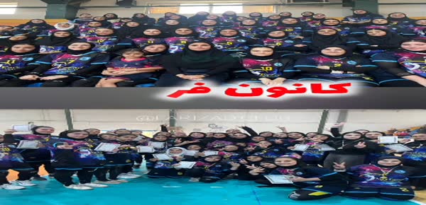 آوا فریزاد