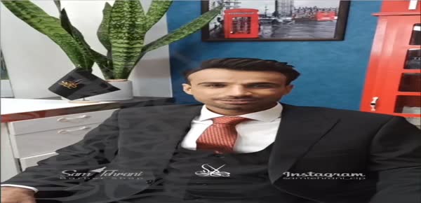 سام طهرانی استایلیست و گریمور