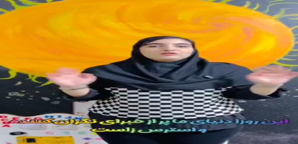 خانه بازی یادگیری هوشا