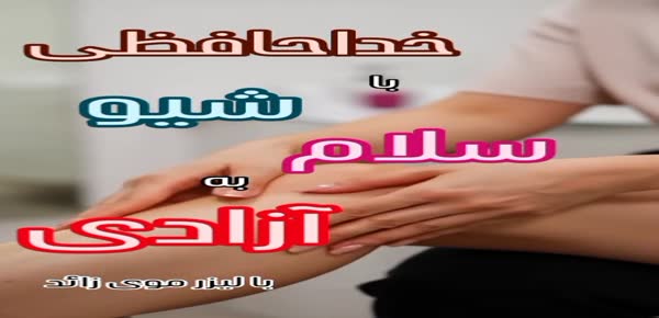 سنتر لیزر
