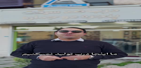 درب ضدسرقت آرتلاین