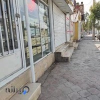 کافی نت
