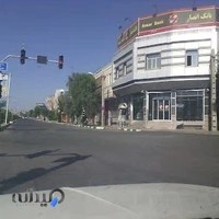 موسسه اعتباری عسکریه