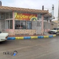 غذای بیرون برعباسی
