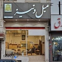 مبلمان دنیز