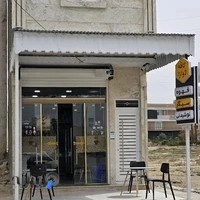 کافه لاوازا