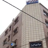 موسسه تصویر برداری دکتر صلوتی