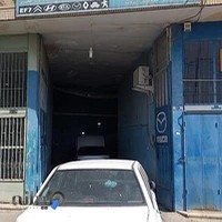 کیلینک تخصصی پارسیان