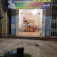 چاپخانه چاپچی