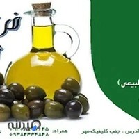 عرقیات و ترشیجات زیتون