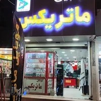 موبایل ماتریکس