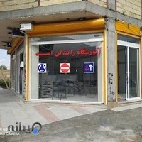 فلاورجان