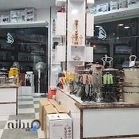 فروشگاه کادوی و خانگی احمدی زاده