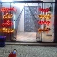 رستوران کبابی ارکیده