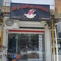 دهکده پروتئین آرتین