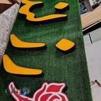 تابلو سازی دانش پرتو