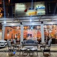 مبلمان کاج لند
