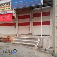بیمه البرزنمایندگی رحیمی