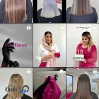 آرایشگاه هما