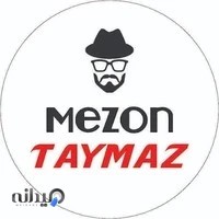 مزون تایماز