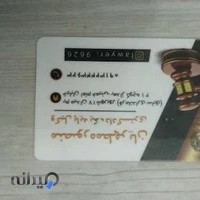 دفتر وکالت