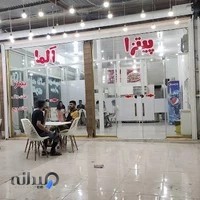 پیتزا آلما