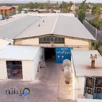 صنایع کارتن خیرخواه