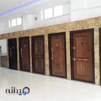 آترا درب تهران(شعبه مرکزی )
