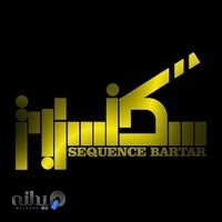 دفتر فیلمسازان سکانس برتر