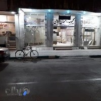 مصالح ساختمانی امامی