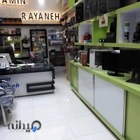 ثمین رایانه