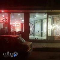 فروشگاه فرش شیخ صفی اصفهان(نمایشگاه کارخانه)