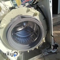 تعمیرات تخصصی لوازم خانگی شاهین