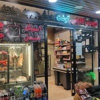 سوپر پروتئین بیف اند چیک