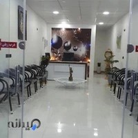 املاک حامد