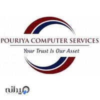 کافی نت و خدمات کامپیوتر پوریا