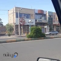 فست فودسالم نوژان