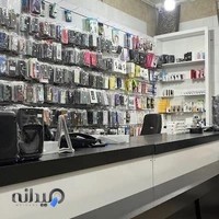 فروشگاه ایران موبایل
