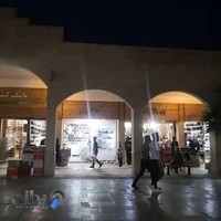 کفش فروشی پاناز