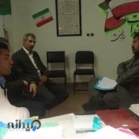 مشاور املاک کیهان فلاورجان