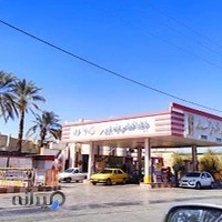 پمپ بنزین