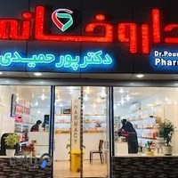 مانتو لالوند