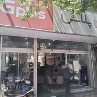 فروشگاه لوازم خانگی سلیمان