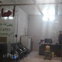 مشاور املاک احسان
