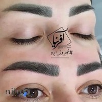 سالن خانم حسن‌پور آفرینا