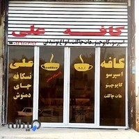 نرماشیر ابراهیم اباد تدین