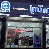 بیمه آسیا کد ۲۸۱۱۵
