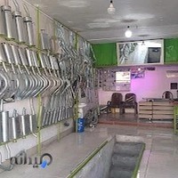 اگزوز سازی پرشیا