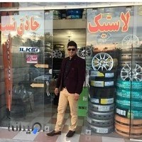 فروشگاه لاستیک برادران حاذق نسب