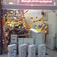تکنو الکتریک